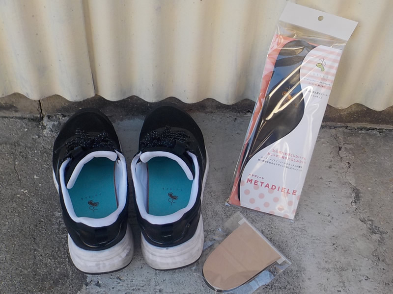 転職から半年経過